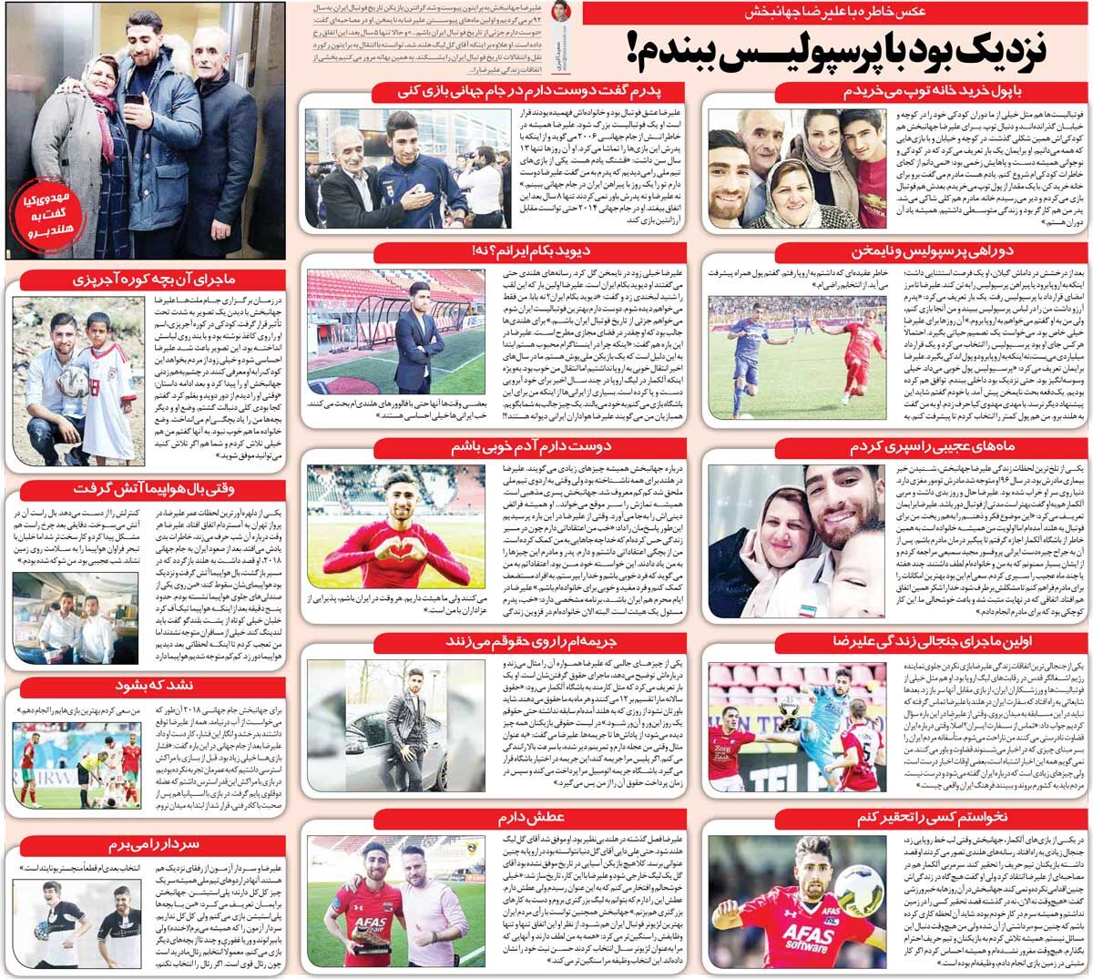 438265 خبرورزشیگردی| جهانبخش: نزدیک بود با پرسپولیس قرارداد ببندم اما مهدویکیا توصیه دیگری داشت