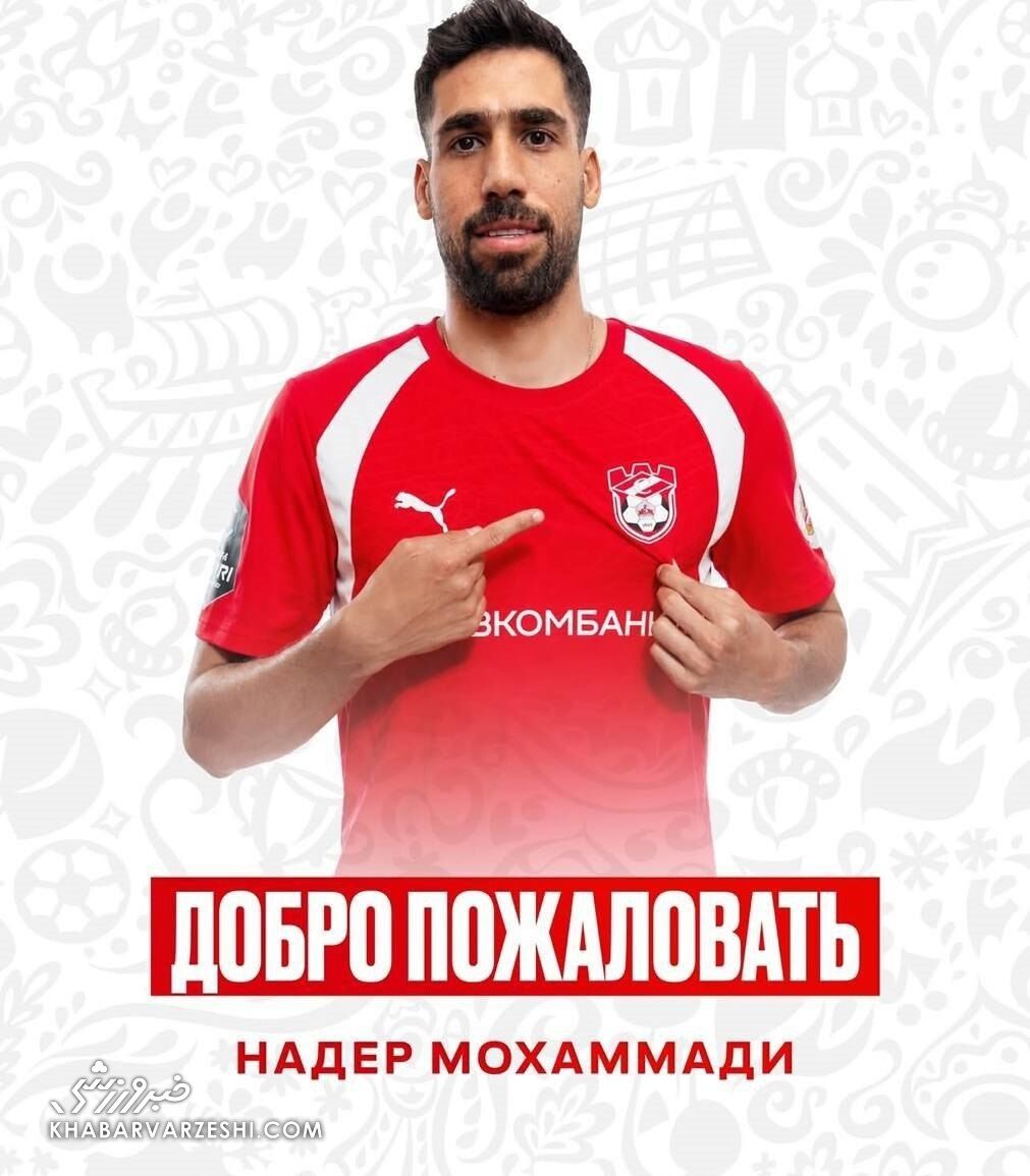 438487 منجنیق فوتبال ایران رسماً لژیونر شد/ اولین تصویر از مقصد عجیب! +عکس