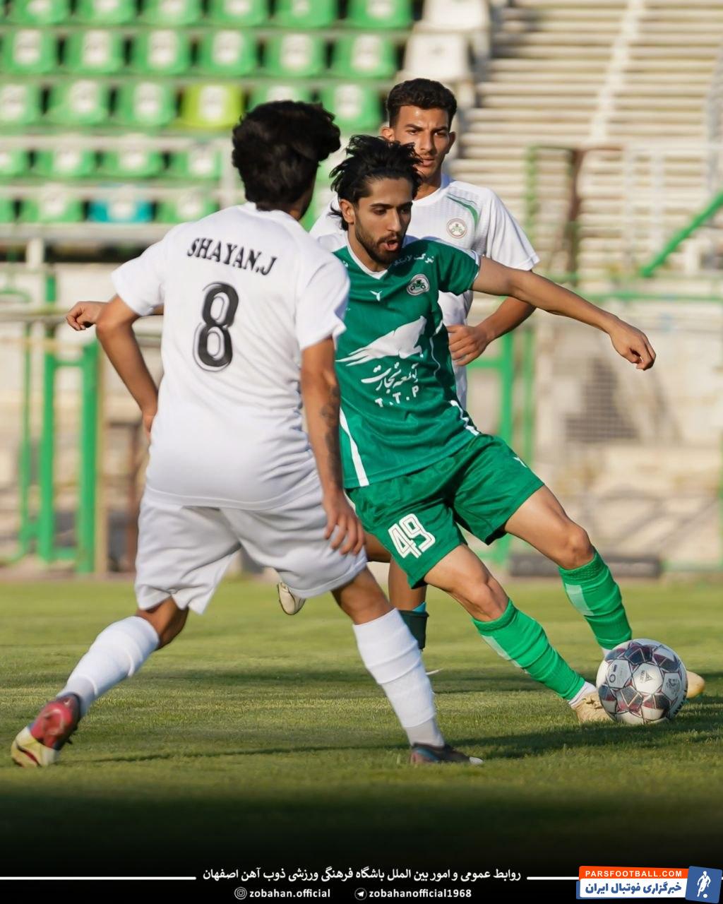 شروع خوب ذوبآهن؛ برد قاطع با نتیجه ۴-۰ برابر منتخب آکادمی فوتبال