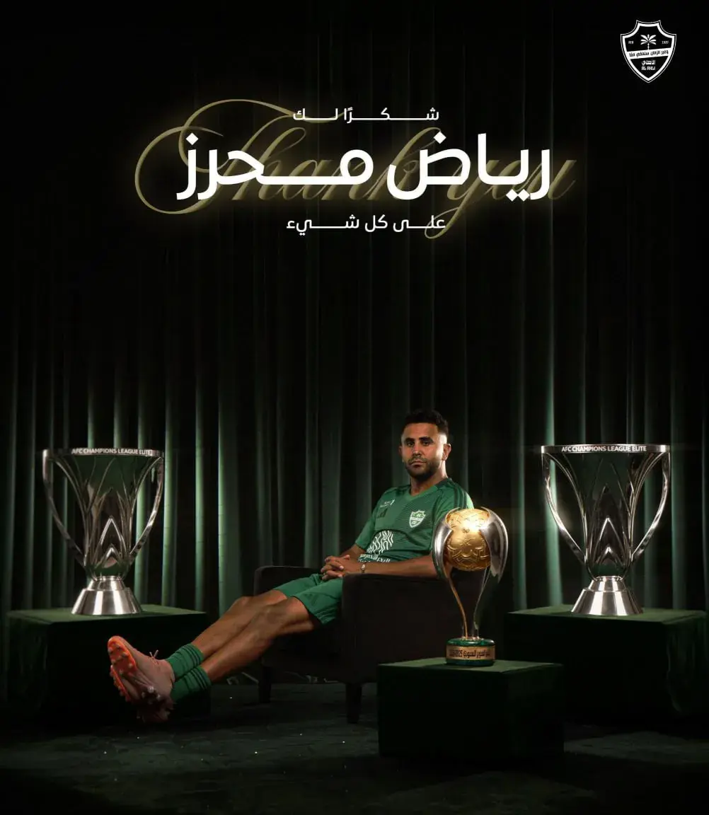 خداحافظی رسمی الاهلی با ریاض محرز و فرانک کسیه