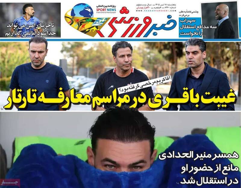 4685170