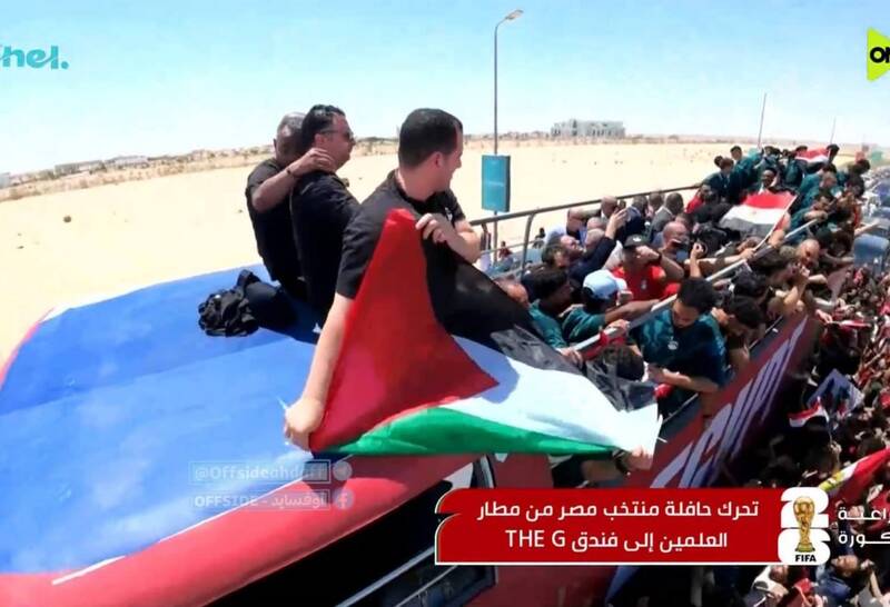 پرچم‌های فلسطین در دست بازیکنان و اعضای کادر فنی مصر