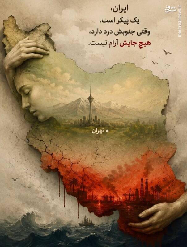 4688798 واکنش وحید شمسایی به حملات اخیر آمریکا به جنوب کشور