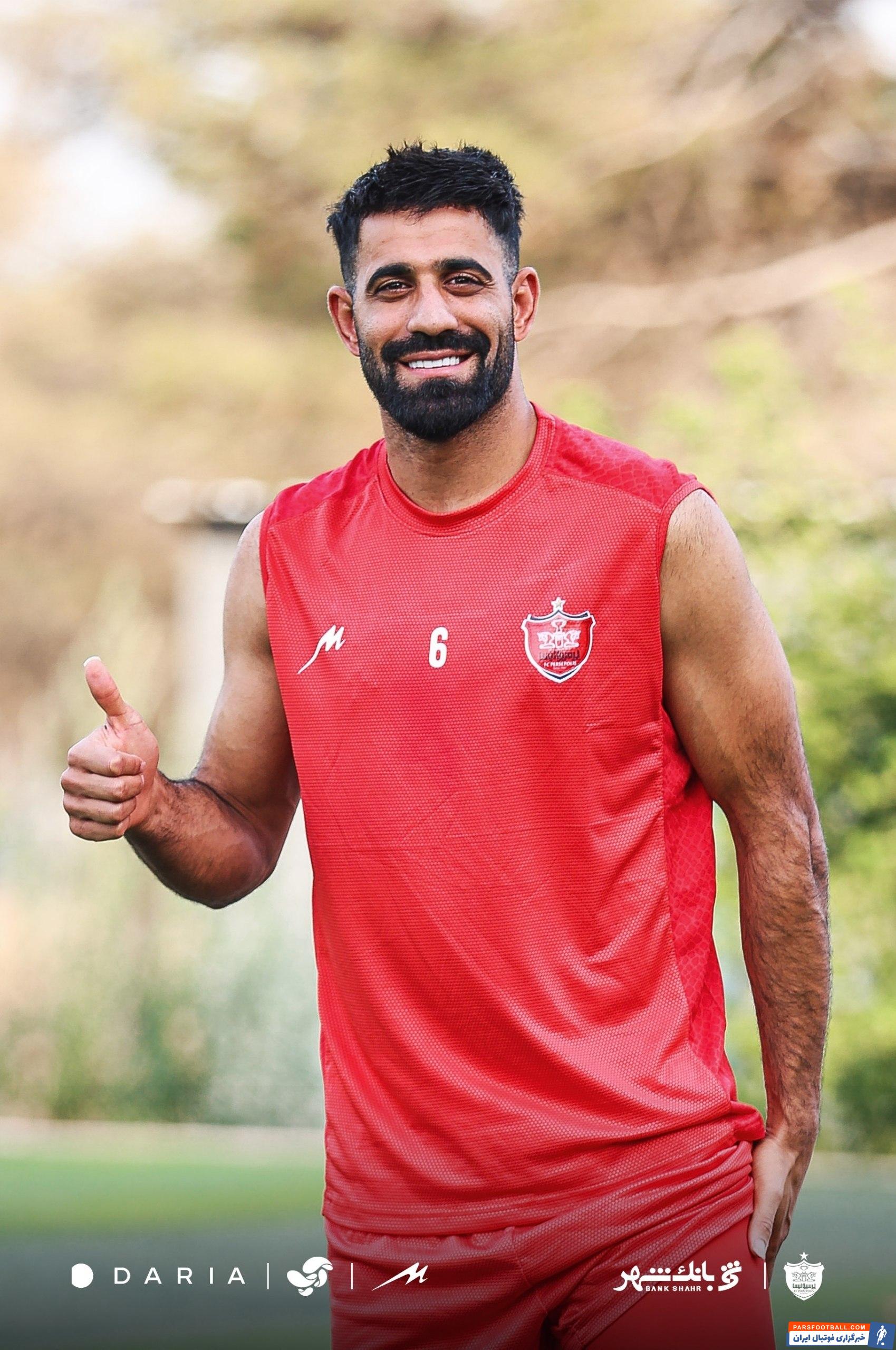 بازگشت محمدحسین کنعانیزادگان به تمرینات پرسپولیس