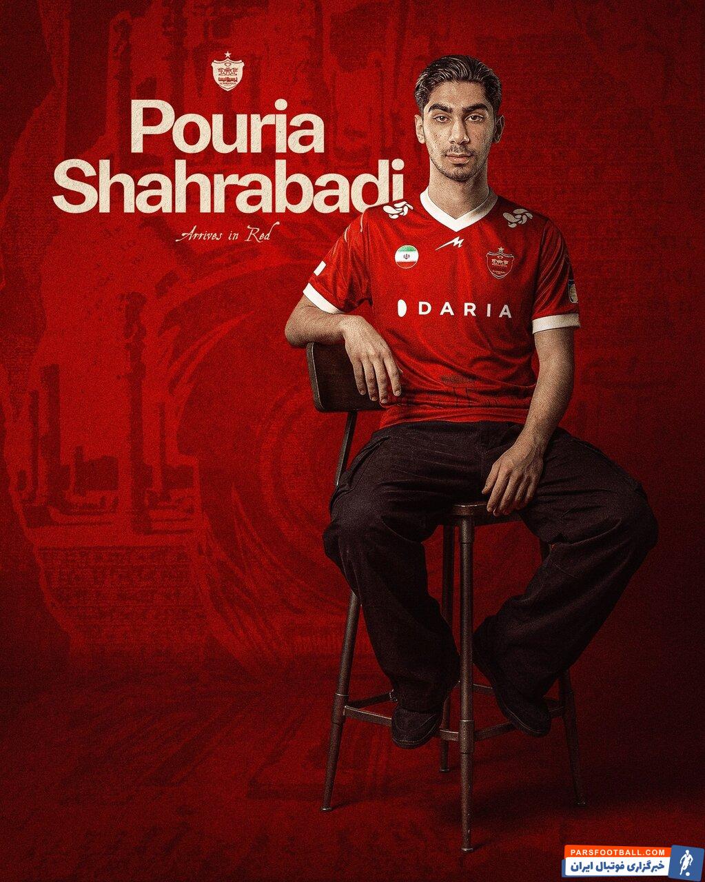پوریا شهرآبادی مهاجم گل‌گهر به پرسپولیس پیوست