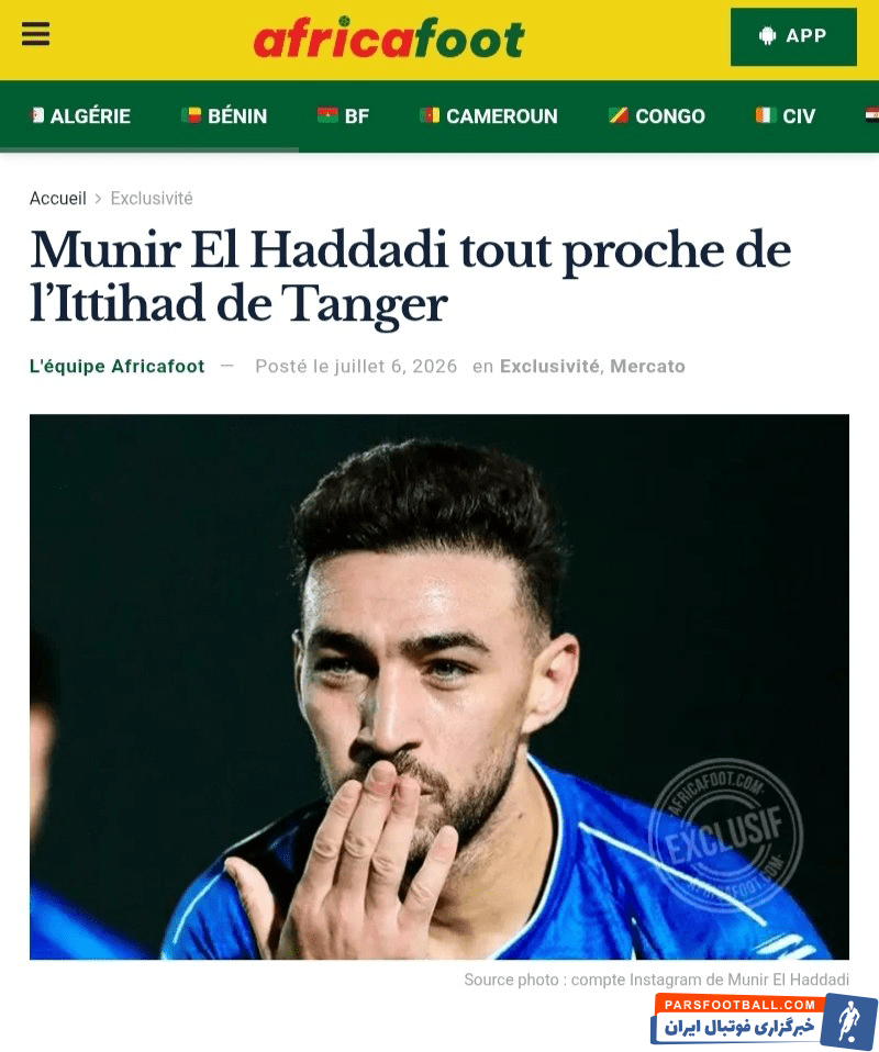 سایت Africafoot: توافق منیر الحدادی با باشگاه مراکشی الاتحاد طنجه