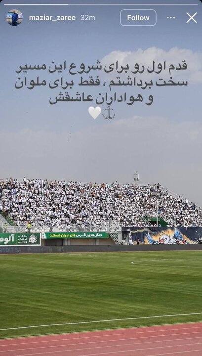 6098868 مازیار زارع سرمربی تیم فوتبال ملوان ماند + عکس