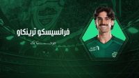 تصویر؛ فرانسیسکو ترینکائو با قراردادی ۴ ساله به الاهلی عربستان پیوست