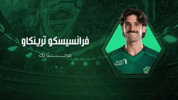 تصویر؛ فرانسیسکو ترینکائو با قراردادی ۴ ساله به الاهلی عربستان پیوست