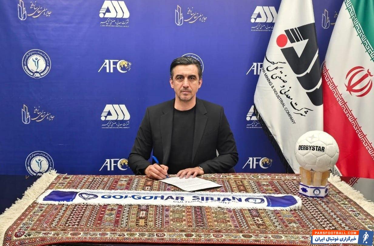 رسمی؛ مهدی رحمتی سرمربی گلگهر شد