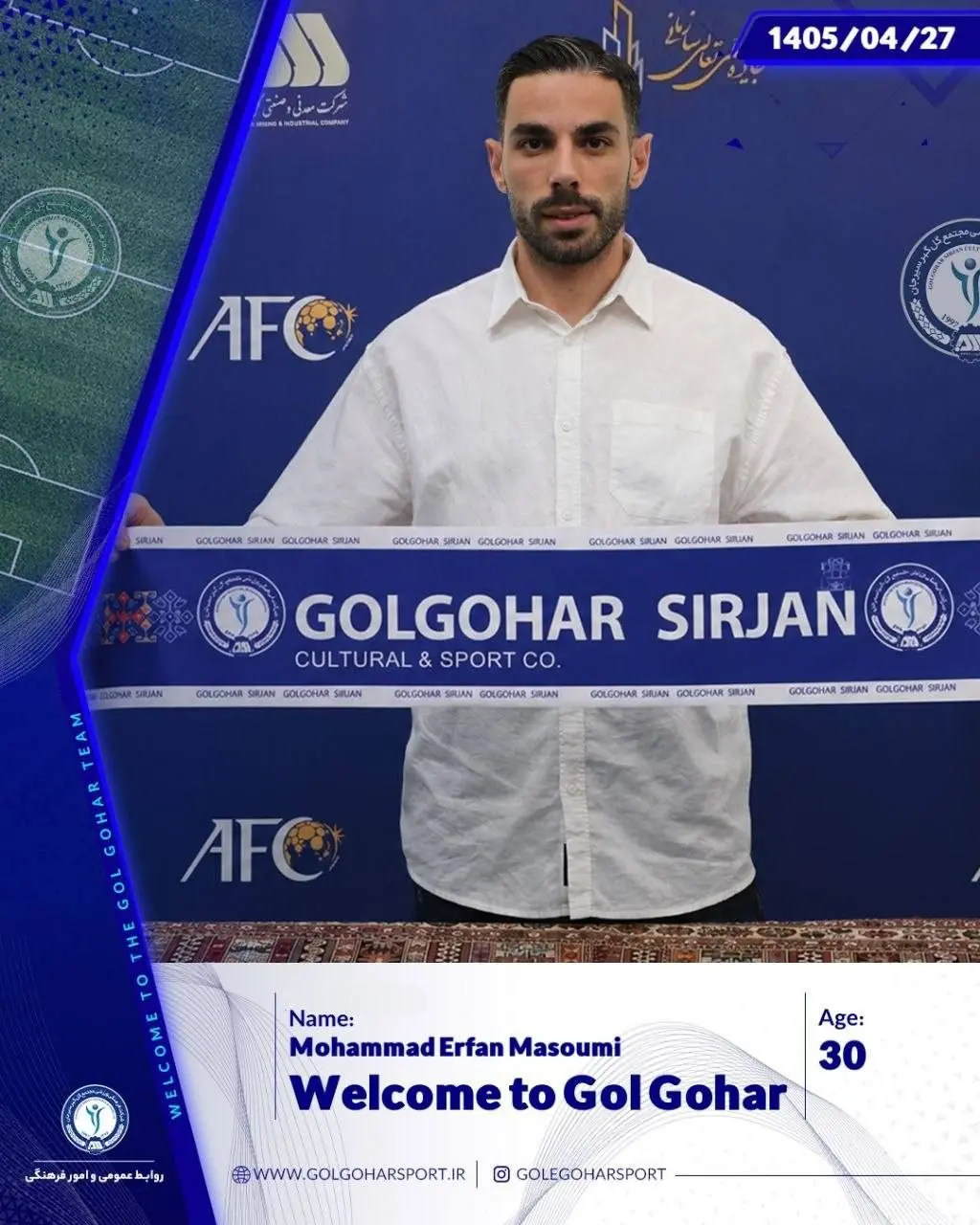d8b9d8b1d981d8a7d986d985d8b9d8b5d988d985db8c-1 خرید جدید گلگهر رونمایی شد (عکس)