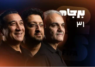 واکنش تند عزیزی به افاضلی در برنامه جام جهانی