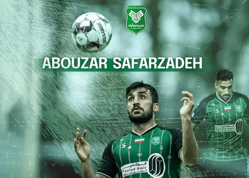 ابوذر صفرزاده از ملوان به خیبر خرمآباد پیوست