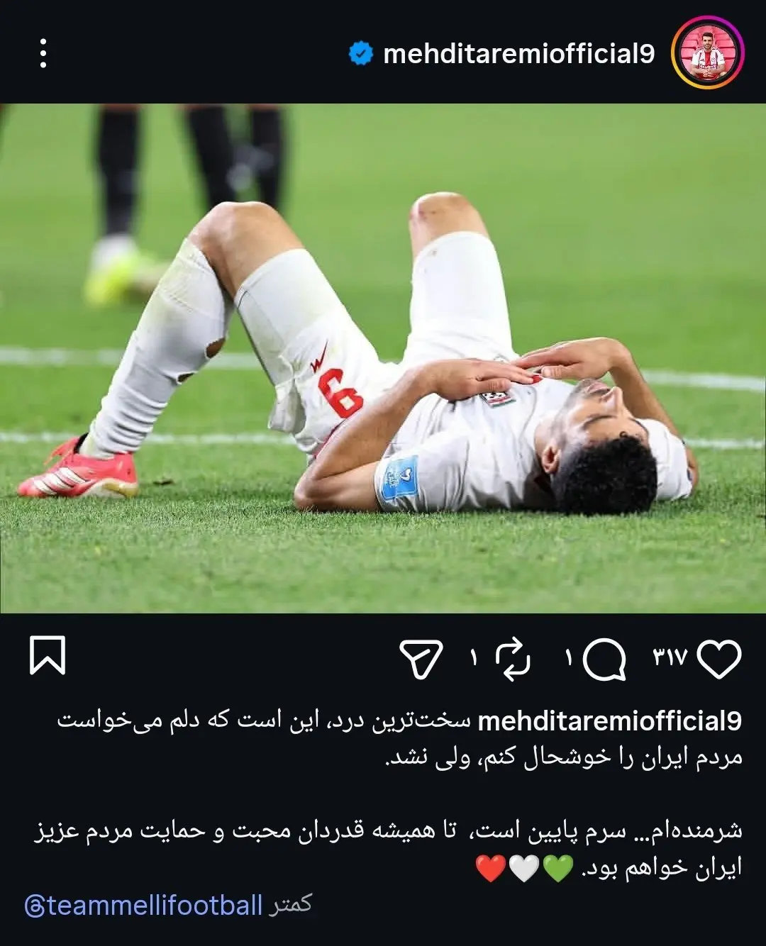 photo_2026-07-02_14-50-54 عذرخواهی تلخ و اینستاگرامی طارمی از مردم ایران