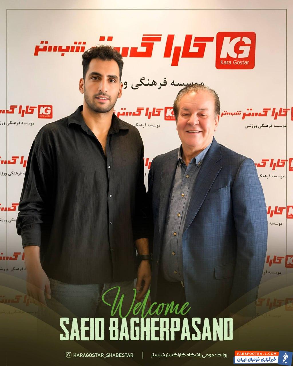 سعید باقرپسند از نساجی راهی تیم فوتبال کاراگستر شبستر شد