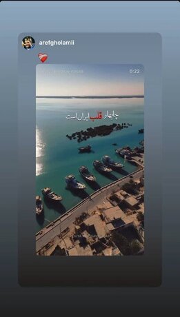 عارف غلامی