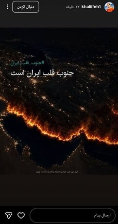 محمد خلیفه