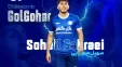 گل‌گهر از جذب سهیل صحرایی مدافع راست پیشین پرسپولیس خبر داد