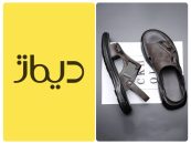 دیماژ، نقطه پایان استایلهای تکراری!