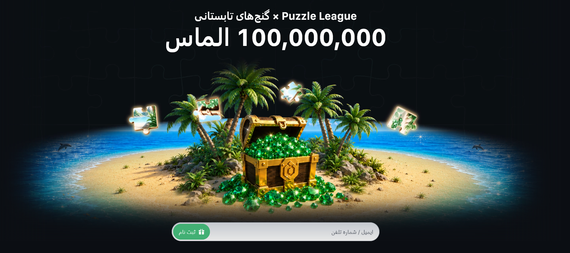 14f4c781-9568-485b-83b0-3ba70dd28a2b صرافی ارزدیجیتال Ourbit