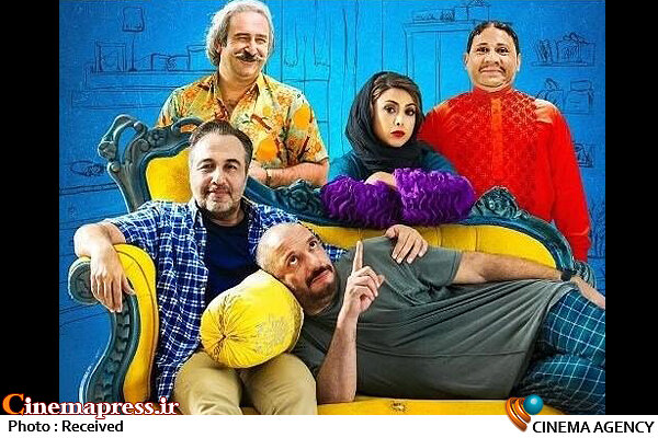 فیلم معلوم الحال «زیرنظر» به اکران آنلاین می رود - اخبار سینمای ایران و  جهان - سینماپرس