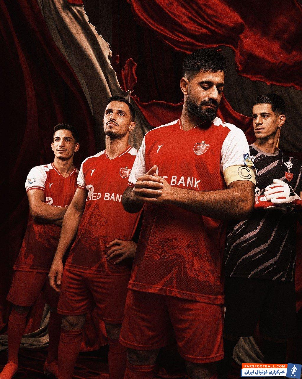 عکس؛ باشگاه پرسپولیس پیراهن جدید خود برای فصل جدید را معرفی کرد