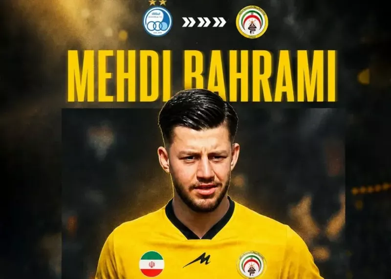 جذب مهدی بهرامی هافبک جوان سابق استقلال توسط فجر سپاسی با قراردادی دو ساله