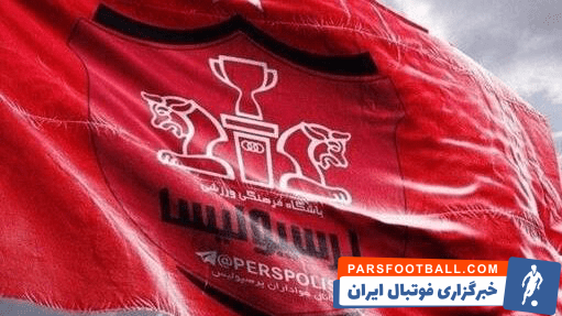 آغاز نبرد حساس پرسپولیس و تراکتور در ورزشگاه یادگار امام تبریز از ساعت ۱۸:۳۰