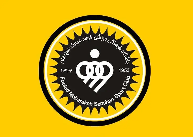 انیمیشن خبرساز سپاهان: کیت فصل جدید با الهام فولاد مبارکه و ویدیو وایرال