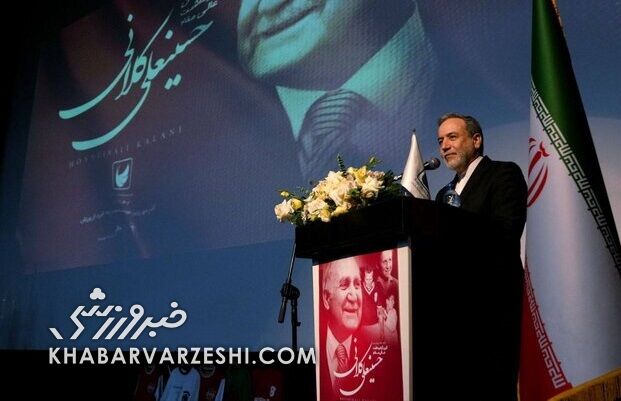 406884 عباس عراقچی