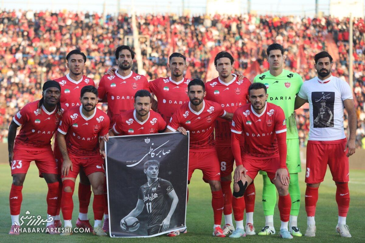 پرسپولیس