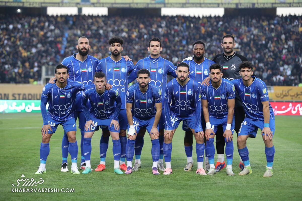 418643-1 استقلال