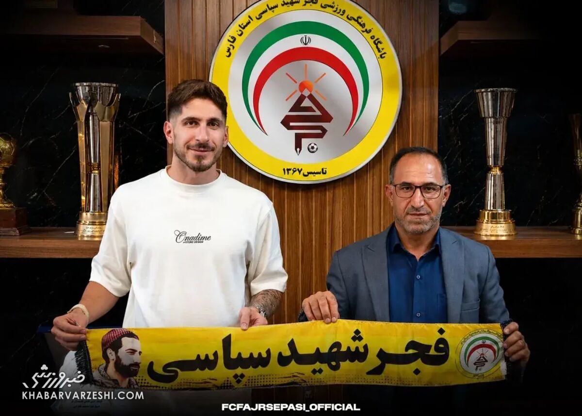438882 پرسپولیسی متعصب رسماً به تیم جدید پیوست +عکس