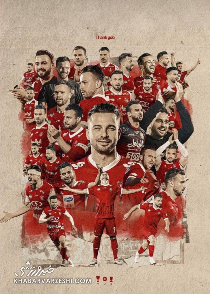 438984 سروش رفیعی رسماً از پرسپولیس جدا شد +عکس