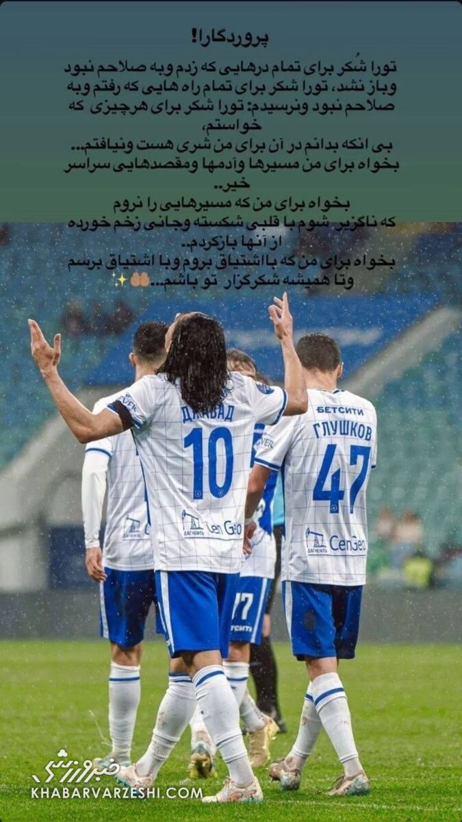 439123 محمدجواد حسیننژاد