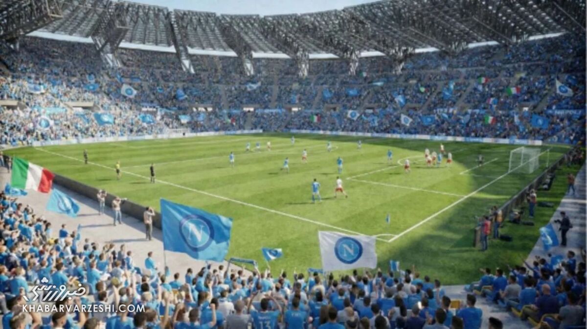 ورزشگاه ناپولی