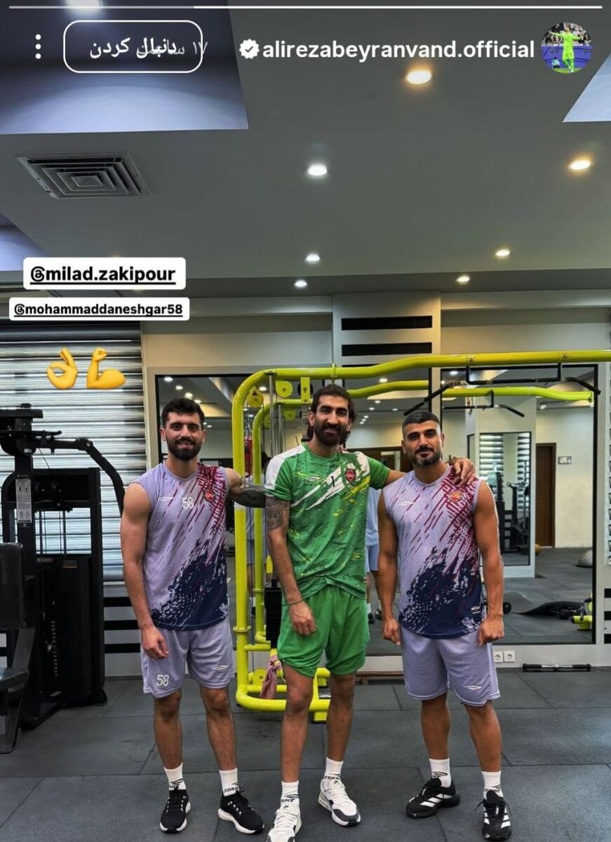 439265 علیرضا بیرانوند