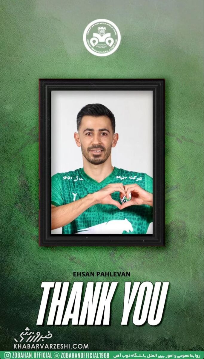 439386 احسان پهلوان