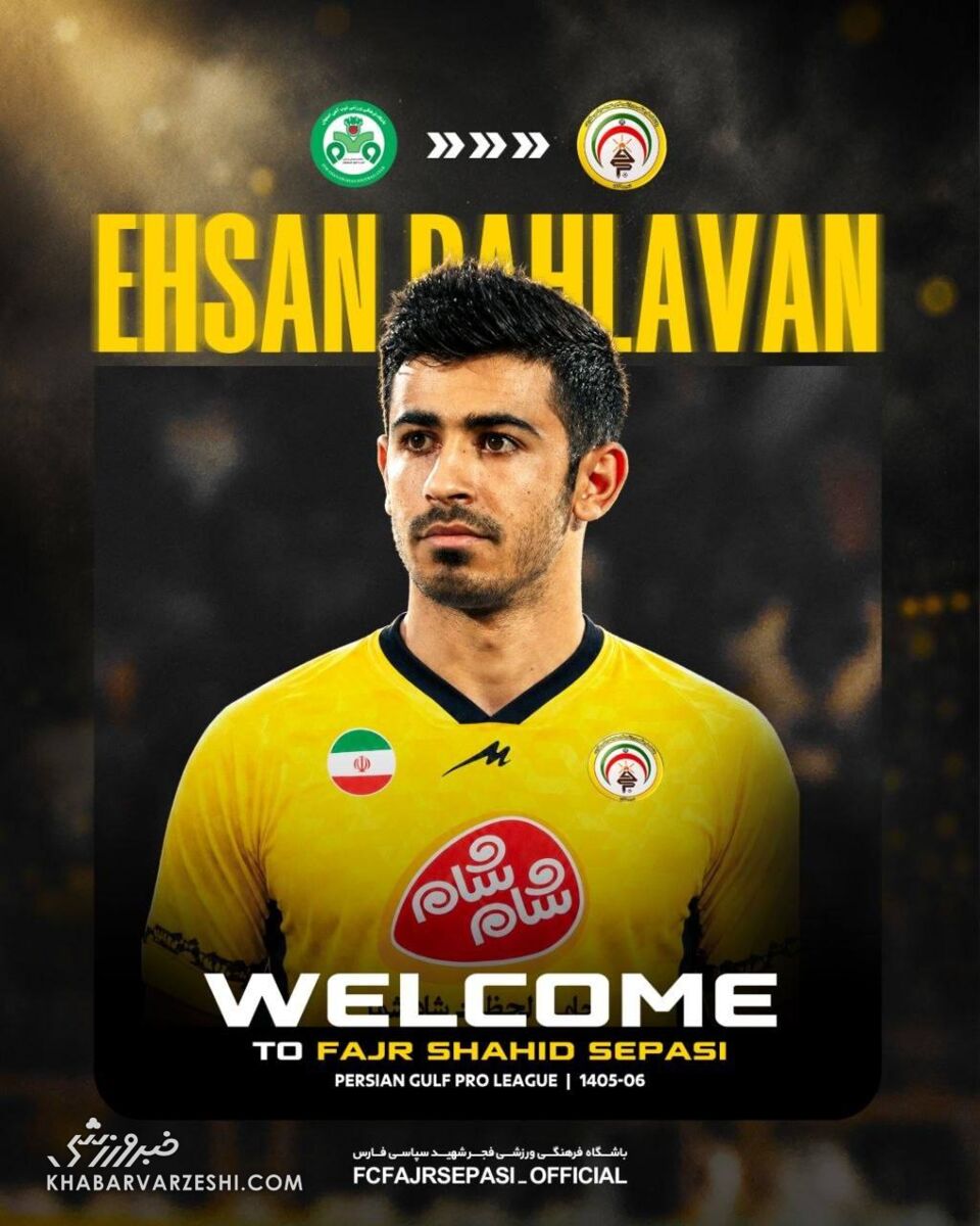 439565 احسان پهلوان