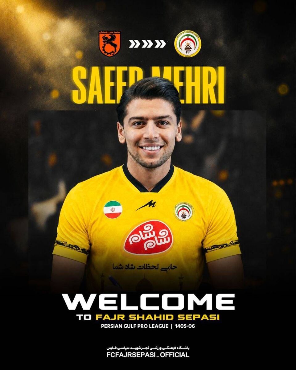 یاغی استقلال و پرسپولیس رسماً به تیم جدید پیوست +عکس