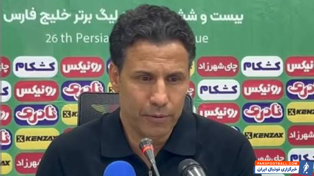 غیبت مهدی تارتار در کنفرانس خبری پیش از دیدار با تراکتور به دلیل تاخیر پرواز