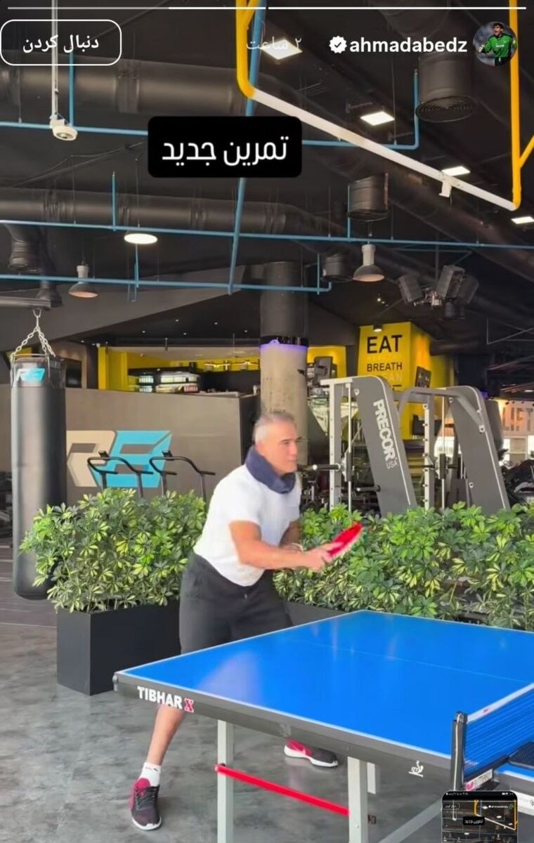 440122 احمدرضا عابدزاده