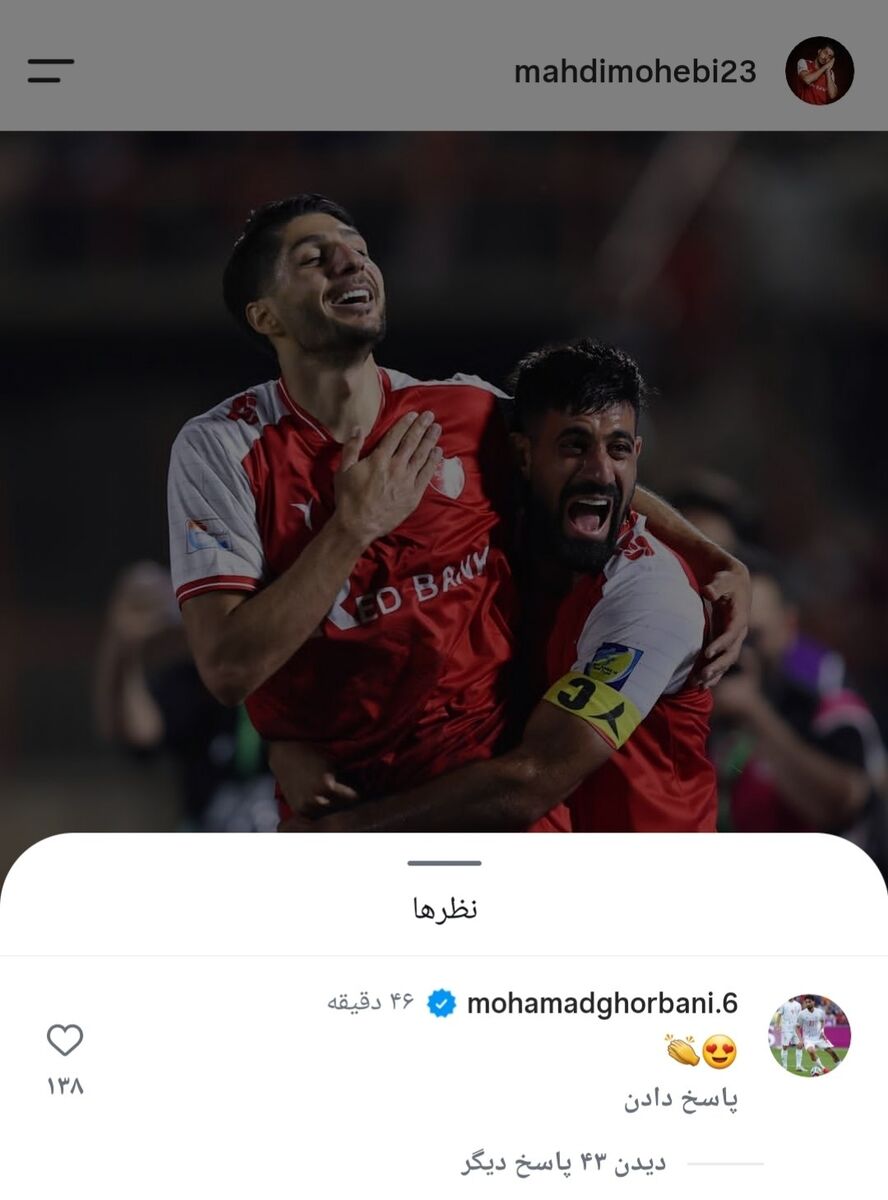 440761 لژیونر مطرح به پرسپولیس نخ داد+عکس