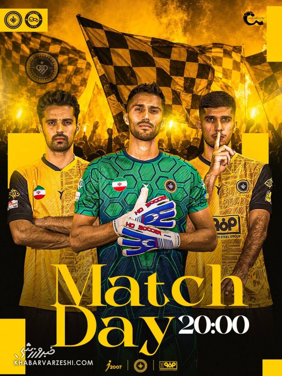 440961 پوستر بازی