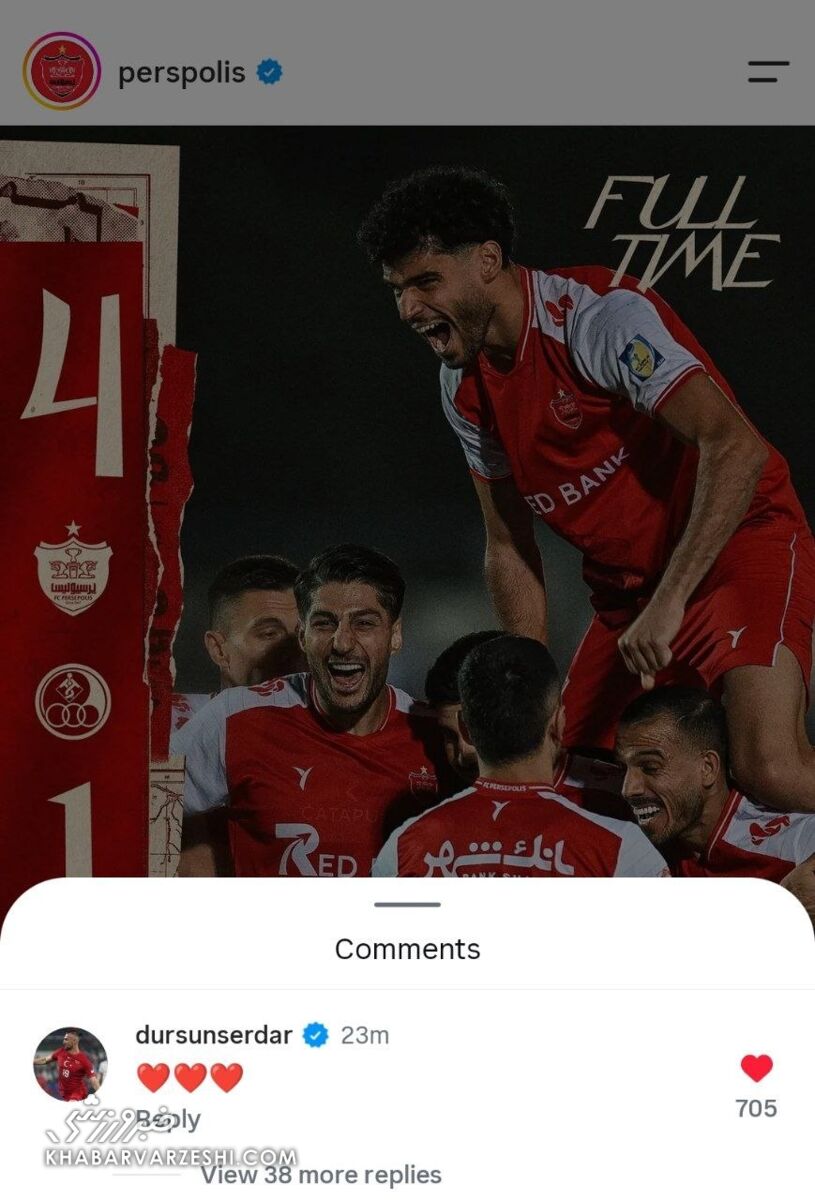 441404 پرسپولیس دورسون