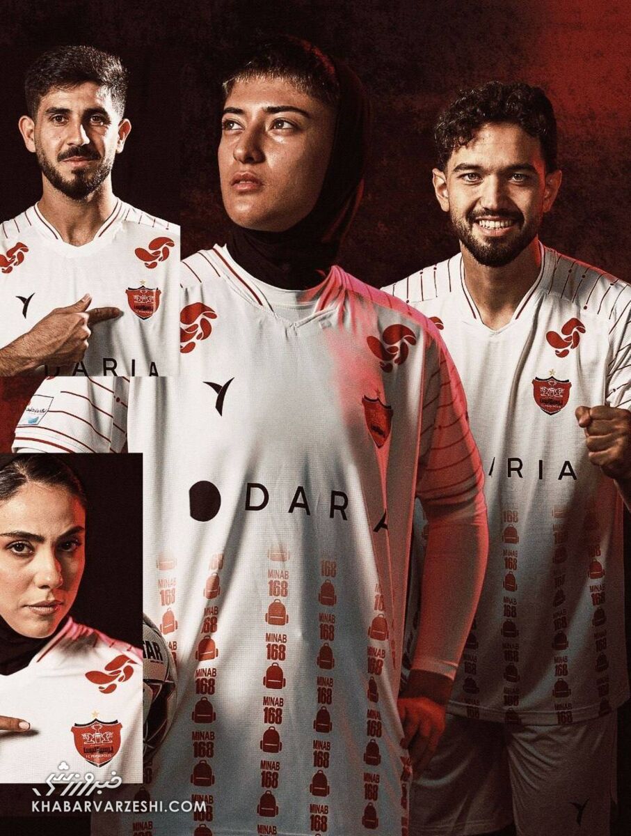 رونمایی از کیت دوم پرسپولیس +تصاویر