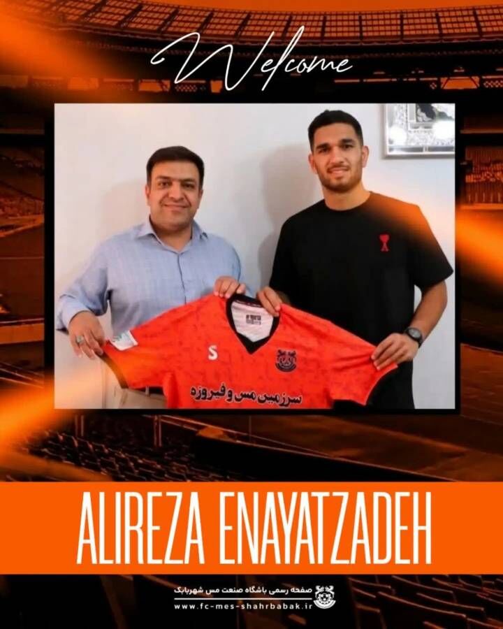 441934 هافبک پرسپولیس رسماً به تیم جدید پیوست +عکس