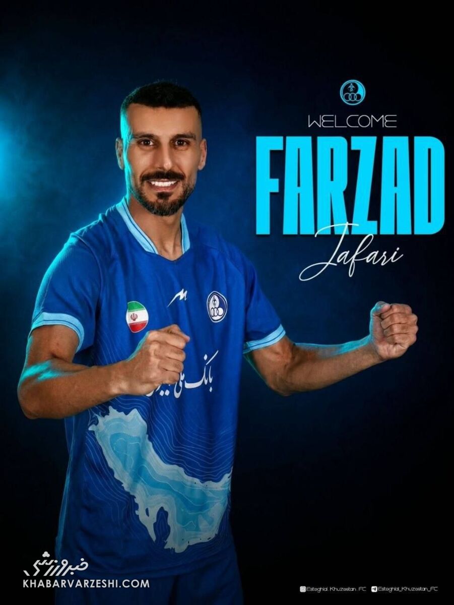 442237 استقلال خوزستان سه خرید جدید رو کرد؛ رضایی، جعفری و حقدوست آبیپوش شدند