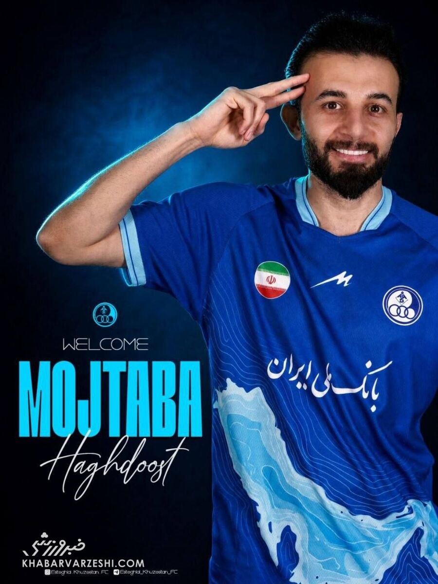 442238 استقلال خوزستان سه خرید جدید رو کرد؛ رضایی، جعفری و حقدوست آبیپوش شدند