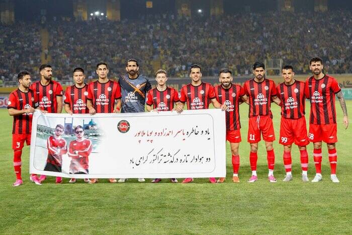 4706022 تساوی